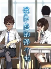 经络舒缓方向理疗师沈知白的操作展示
